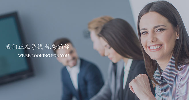 inbm_job 参与EVO视讯