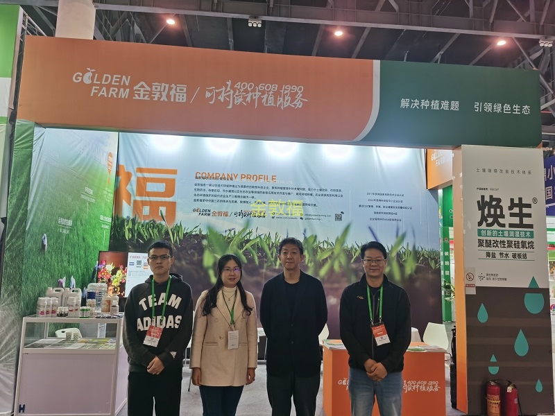 37000cm威尼斯(中国)有限公司官网