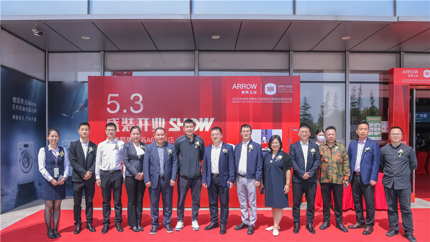 EVO视讯·(中国区)官方网站