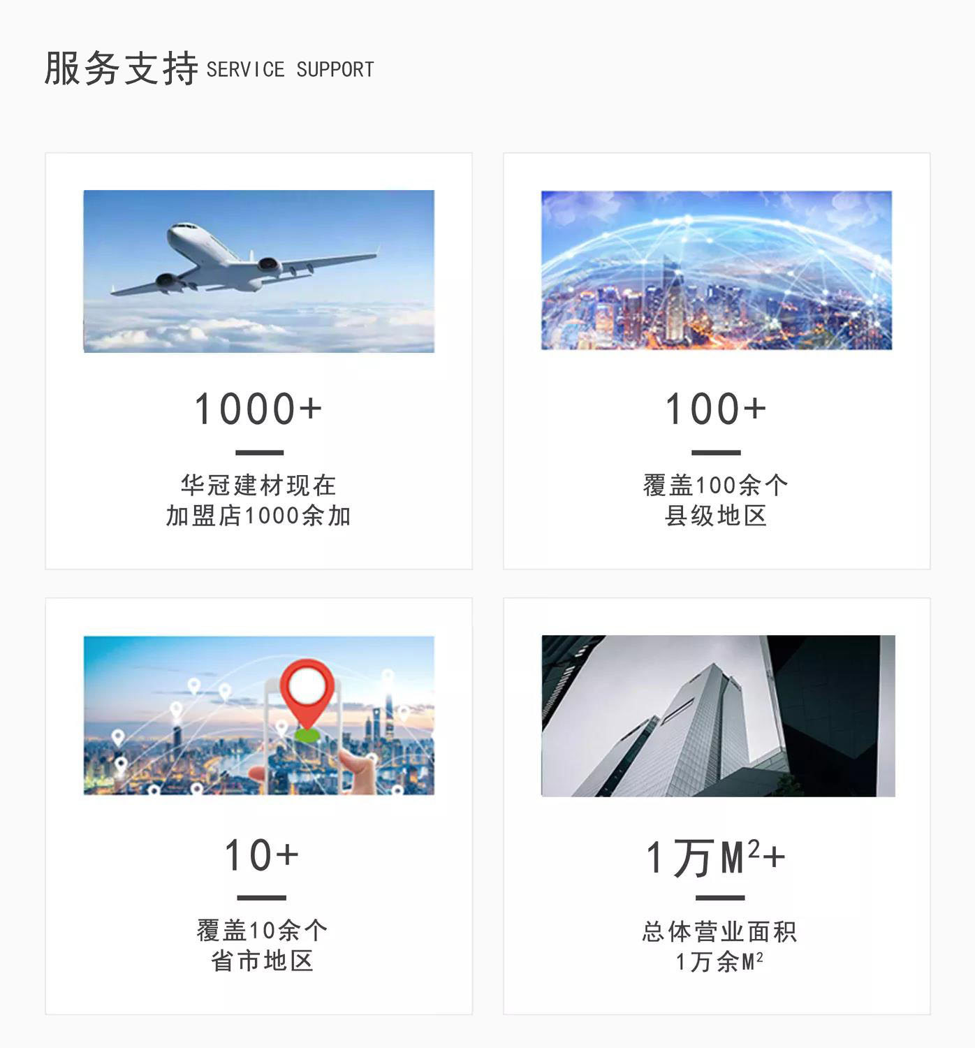 1-210409224415510 EVO视讯·(中国区)官方网站